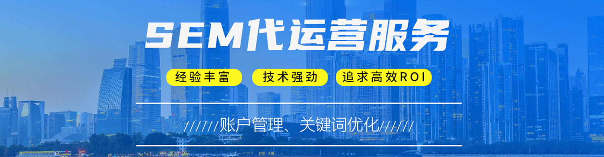 钱塘信息流竞价